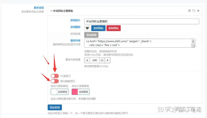 图片[87]-如何利用腾讯云建站？腾讯云建站保姆级教程！-叁心笔记