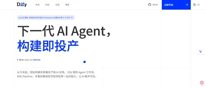 Dify、n8n、Coze、Fastgpt、Ragflow到底该怎么选？超详细指南～