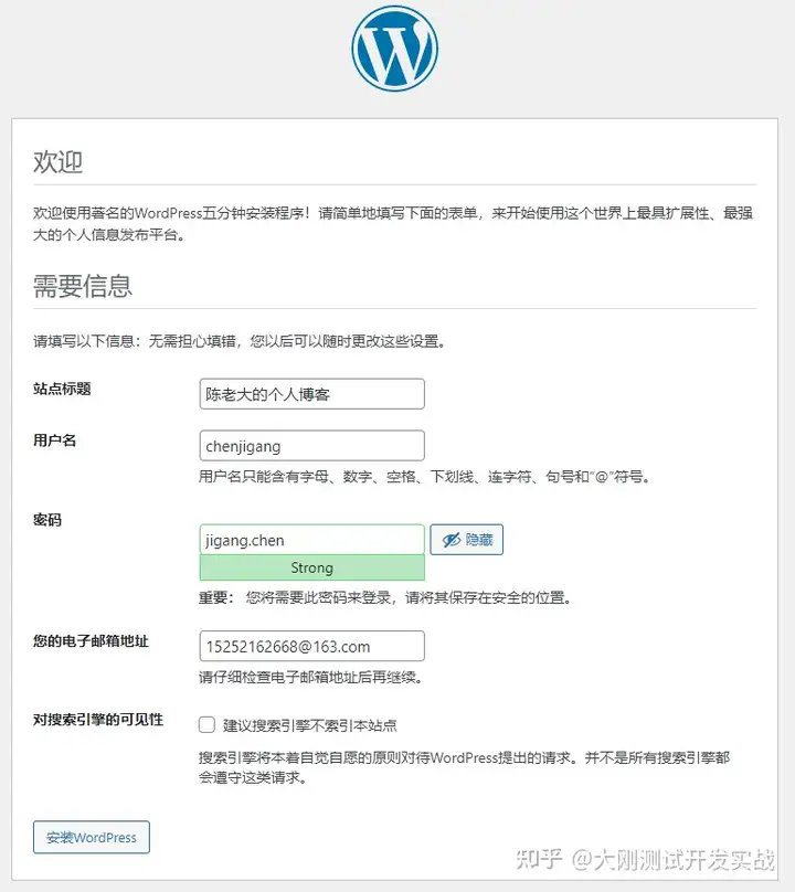 Docker 的用法整理有哪些内容？（转载）插图103