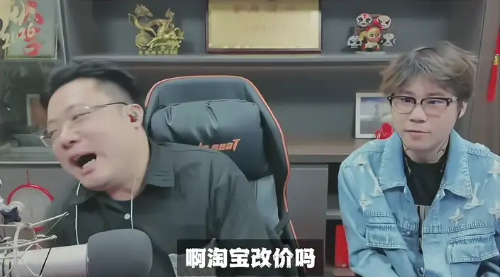 如何看待主播「芜湖大司马」直播带货宣称全网最低价，遭弹幕打脸后，厂商瞬间将该商品全网提价的操作？
