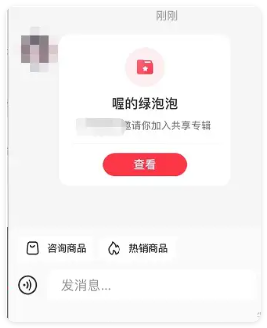 图片[5]-2025最新小红书导流方法，安全可用实操指南-五柳网
