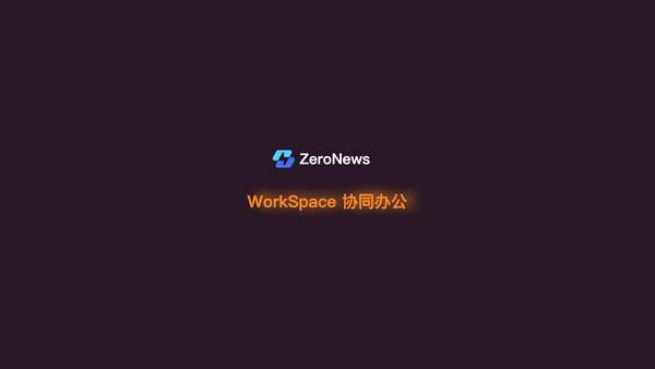 ZeroNews - 知乎