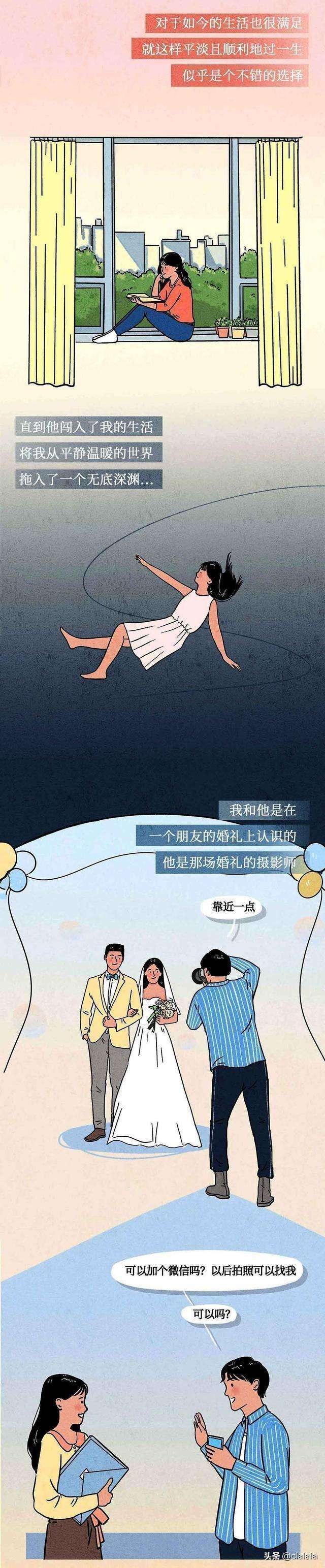 被男朋友pua是什么意思？pua男最明显特点