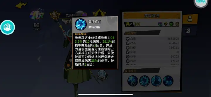 超次元大冒险0.1折攻略，超次元大冒险礼包码