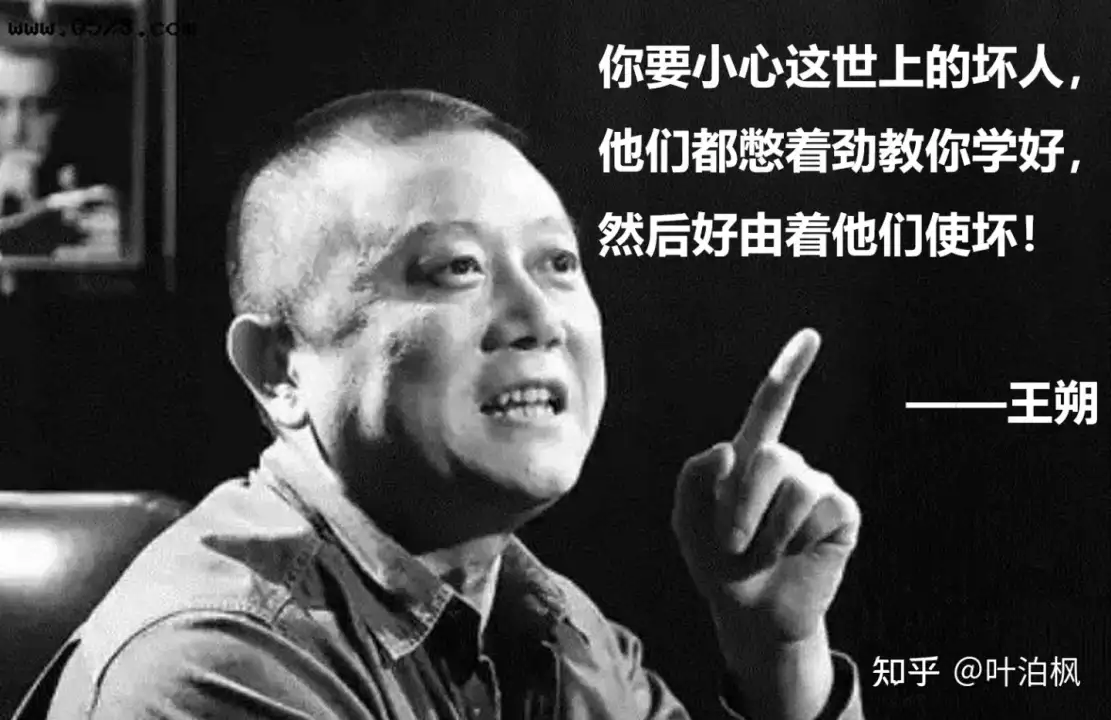 为什么很多聪明的人,却一辈子在社会最底层?