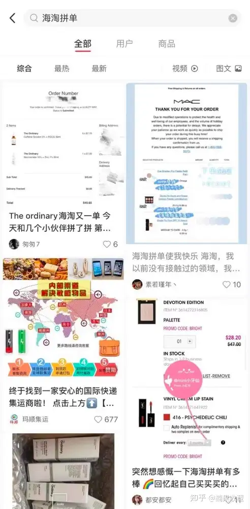 怎么通过业余时间靠海淘礼品卡月入 2w+
