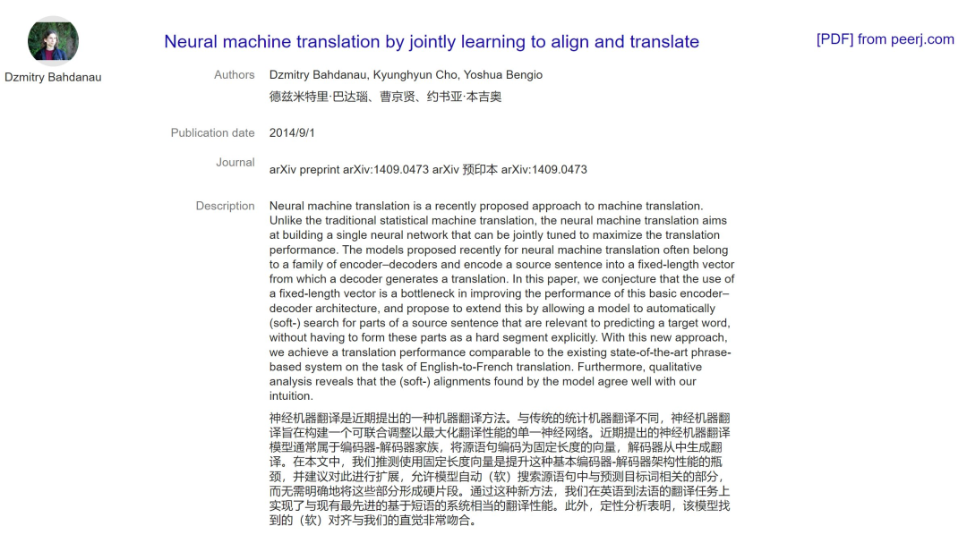 被Transformer光芒掩盖的论文，Meta科学家回顾十年前创新之作