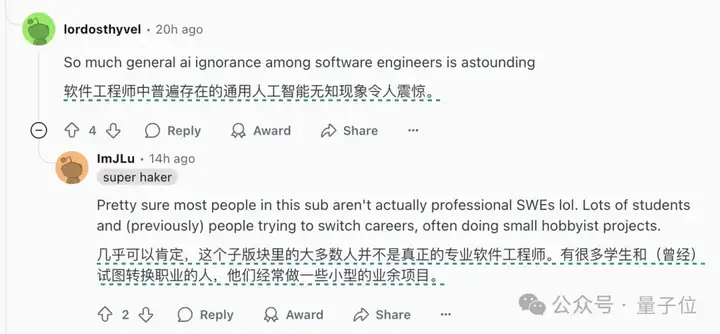 大厂程序员：AI正在将我们变成高速流水线工人，受不了了