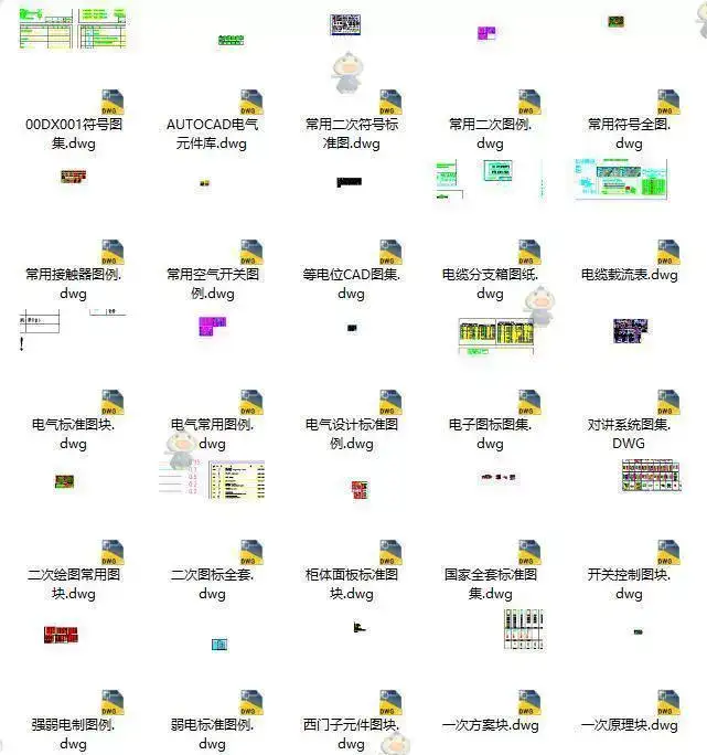 图片[10]-1300套配电箱配电柜低压CAD设计原理接线图KYN XGN HZGN GGD MNS GCS【电商热销7】-暗冰资源网
