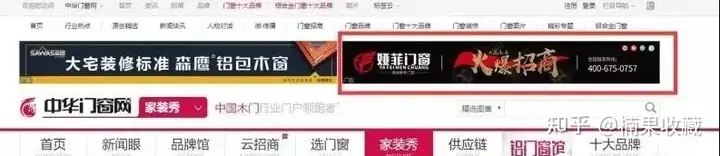 以线下门窗生意为例,聊聊怎么打造草根新品牌,获得增长势能