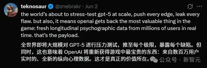 GPT-5七月上线？内部爆料+奥特曼疯狂暗示，自曝前方时刻「令人恐惧」