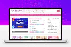 谜语大全,歇后语,励志名言 ,情书大全 ,网站源码