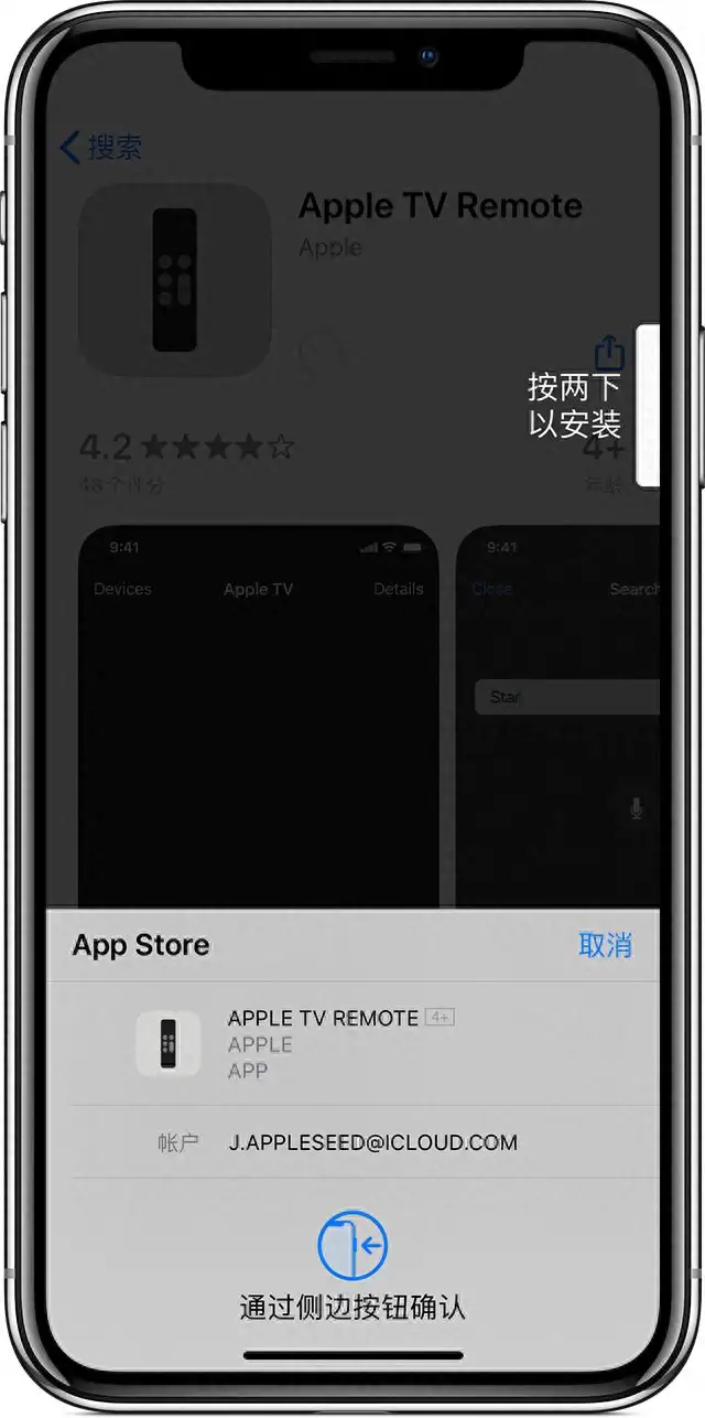 苹果手机怎么下载软件（iPhone免密码下载应用的3种方法）