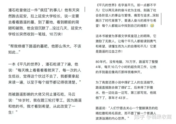 单篇盈利 2万+,以书籍号、食品号为例,分享头条带货容易赚钱的账号类型及技巧