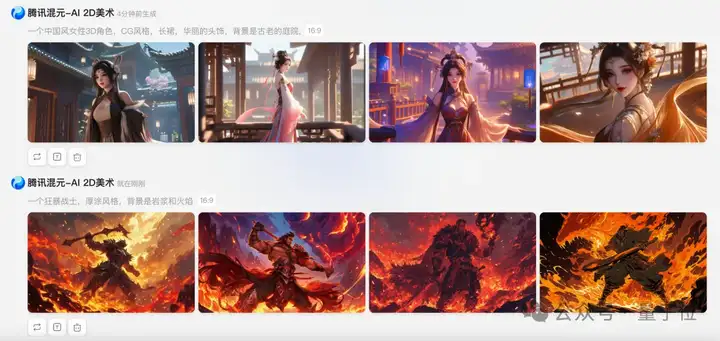 手绘草图一键变3D游戏形象！腾讯出手AI游戏视觉设计