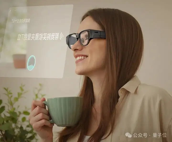 国产AI眼镜现状，这里有份沙龙实录｜量子位AI沙龙