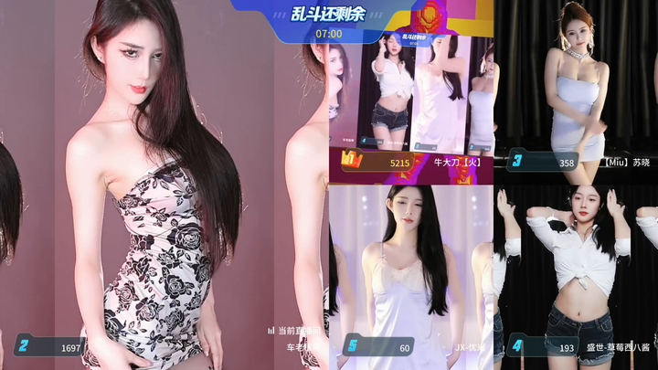 车老板呢热舞随我摇摆2024-05-23 22-00|米娜娜