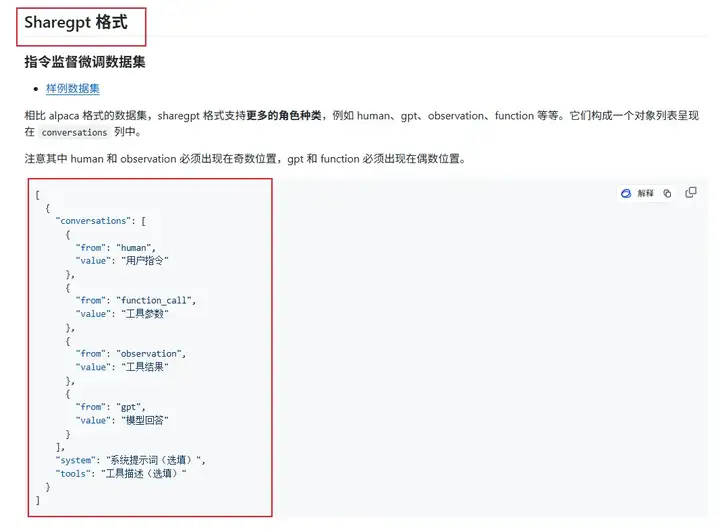 3步轻松微调Qwen3，本地电脑就能搞，这个方案可以封神了！【喂饭级教程】