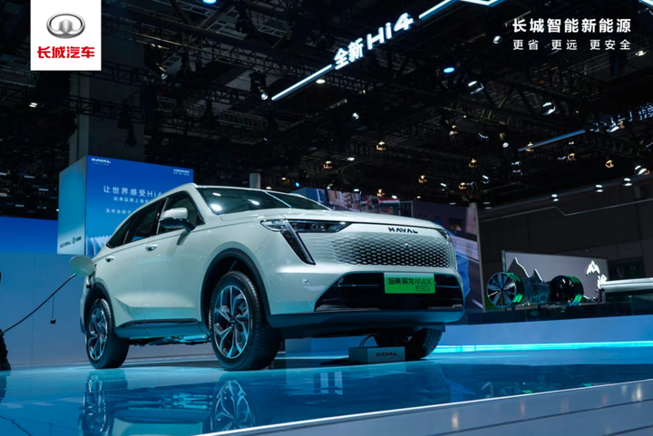 強勢亮相上海車展，長城汽車光新能源車高達15款！