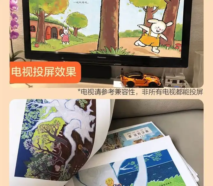 图片[5]-3600套儿童绘本故事ppt电子版视频启蒙中文幼儿园小中大班素材教案课件【电商热销43】-暗冰资源网