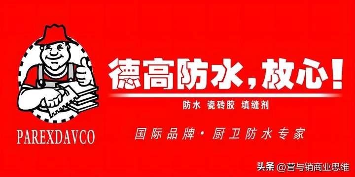 防水涂料十大品牌 中国十大防水涂料排名