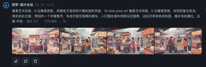 AI生成像素风如何保持一致？做对这几点很重要！