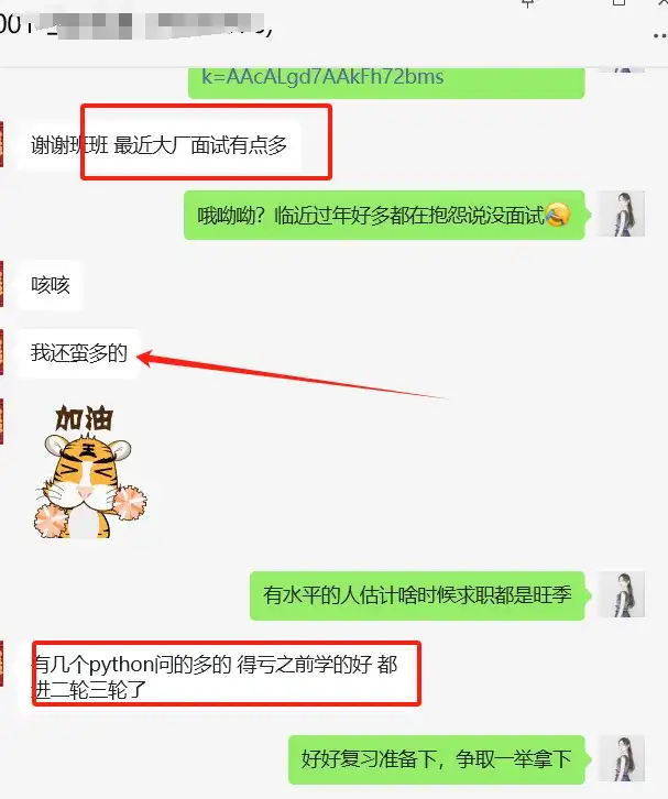 4W爆了,运维紧盯这个方向插图7 4W爆了,运维紧盯这个方向插图7