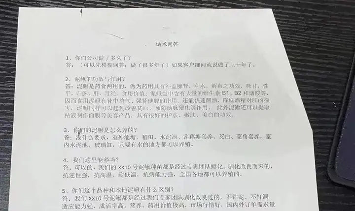 蛋白虫养殖是真的吗（蛋白虫养殖回收骗局案例）