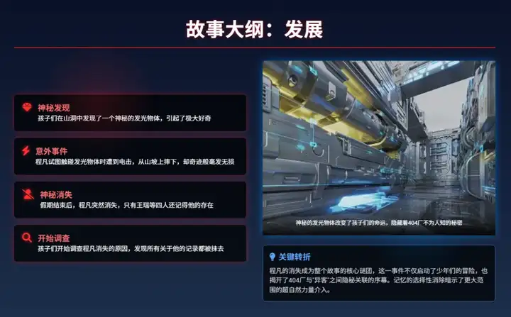 Agent真的卷疯了，昆仑万维的AI办公Skywork Super Agents也来了