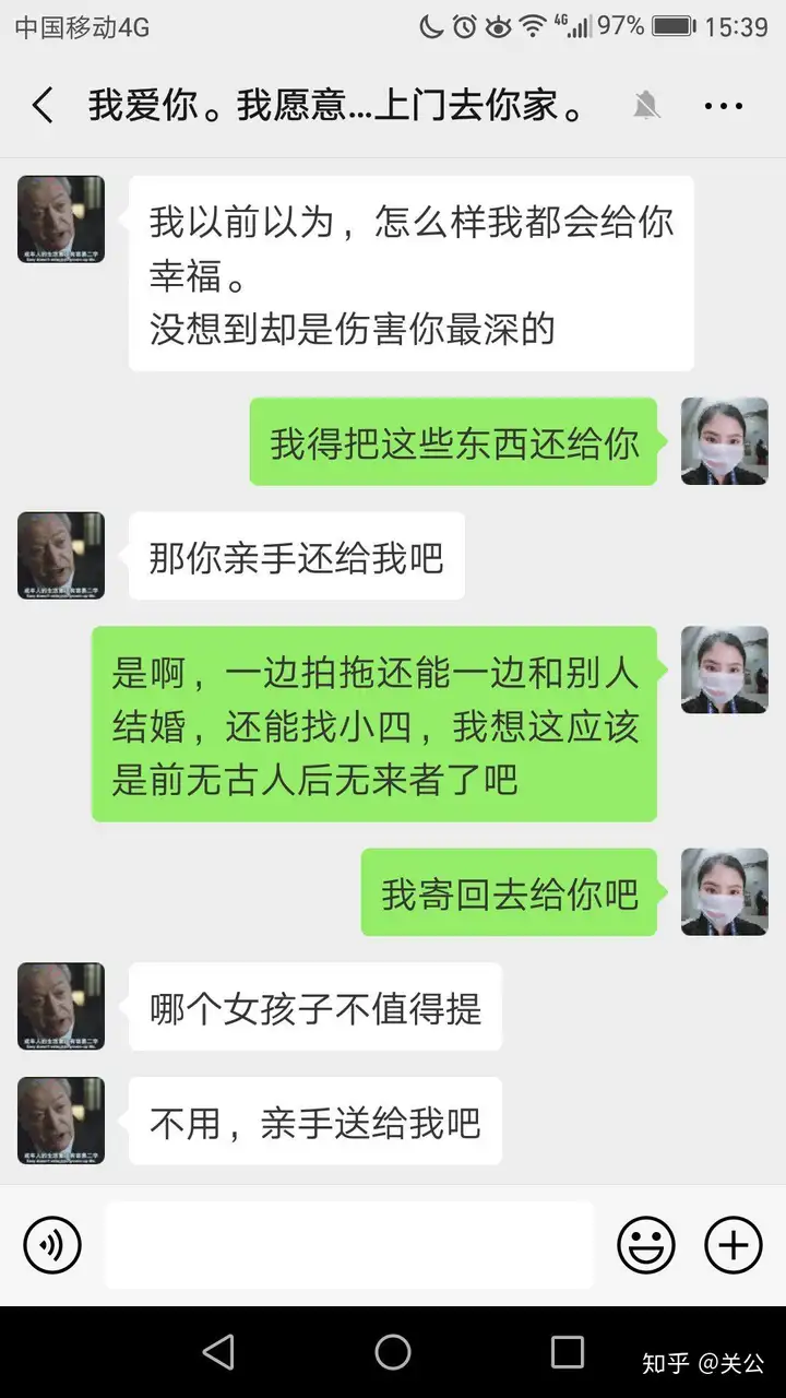 满满干货（假怀孕整蛊男已婚情人是真的吗）假怀孕整蛊男已婚情人是真的吗吗知乎 第8张