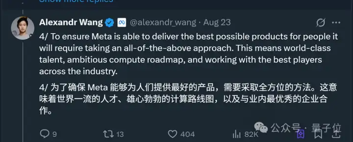 Meta和Scale AI闹翻！砸143亿买的高管跑路，业务也合作不下去