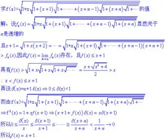 如何证明拉马努金恒等式?