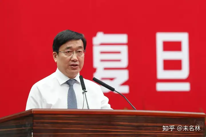 如何评价复旦大学的现任校长许宁生? - 知乎