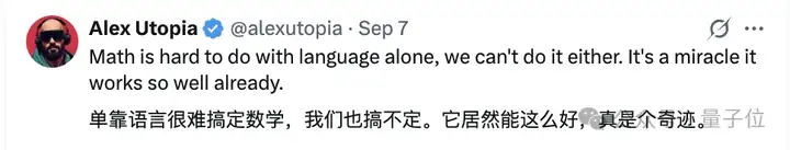真·博士水平！GPT-5首次给出第四矩定理显式收敛率，数学教授只点拨了一下