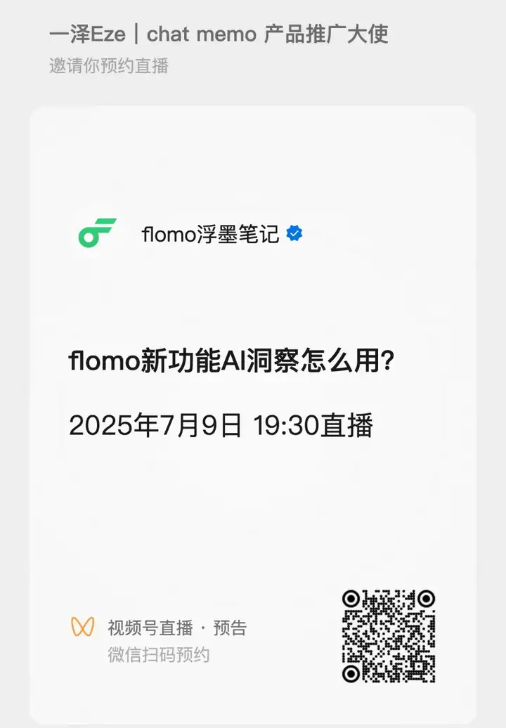 万字盘点2025上半年，值得推荐的AI模型与产品清单