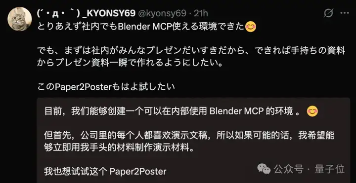 论文秒变海报！开源框架PosterAgent一键生成顶会级学术Poster