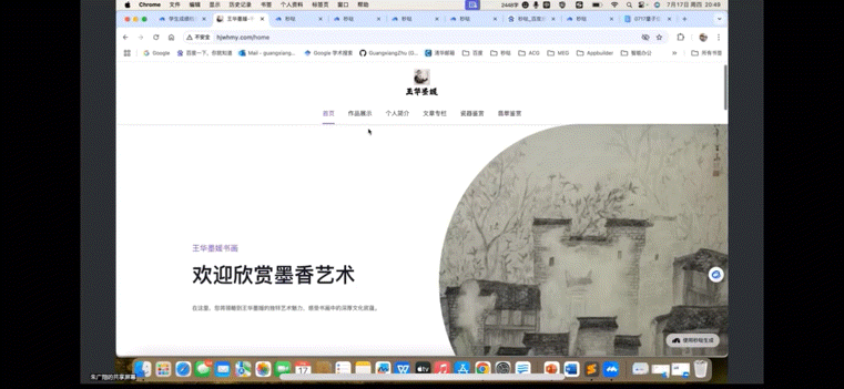4个月，创建20万个应用，这是背后的产品｜对话百度秒哒