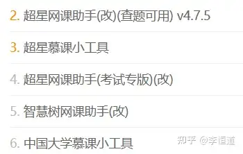 如何用油猴刷慕课(油猴怎么刷mooc)