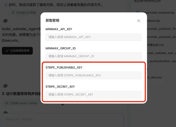 讲真，这次真的碾压了OpenAI！｜MiniMax Agent 发布30天后，迎来首个重大更新