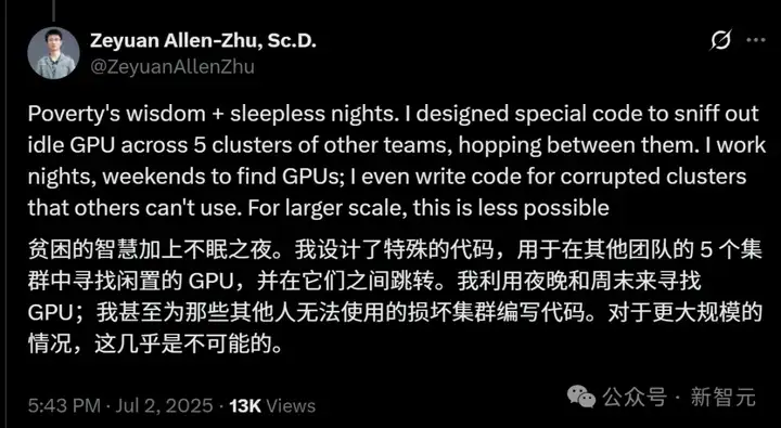 图灵奖大佬向97年小孩哥汇报？小扎1亿年薪买新贵，老将痛诉熬夜捡GPU！