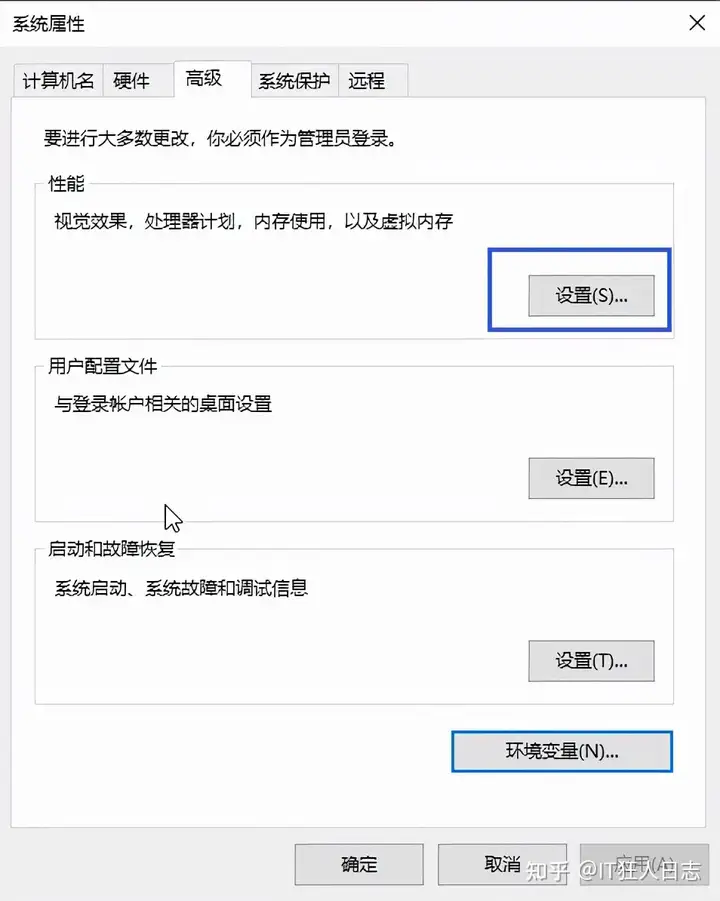 不要告诉别人(电脑必须做的3个优化是什么)电脑必须做的3个优化软件,有哪些很好的电脑优化设置,却不被大众所知?, 不要告诉别人(电脑必须做的3个优化是什么)电脑必须做的3个优化软件,有哪些很好的电脑优化设置,却不被大众所知?,