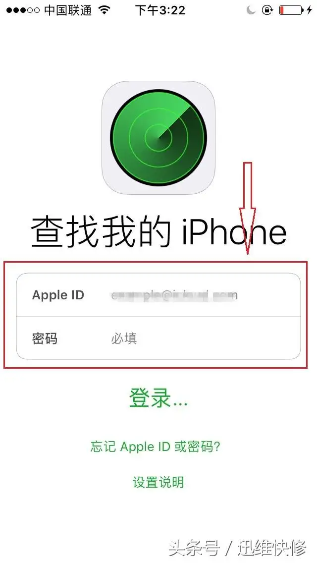 苹果手机密码锁忘记了怎么解开（解iphone屏幕锁的妙招）