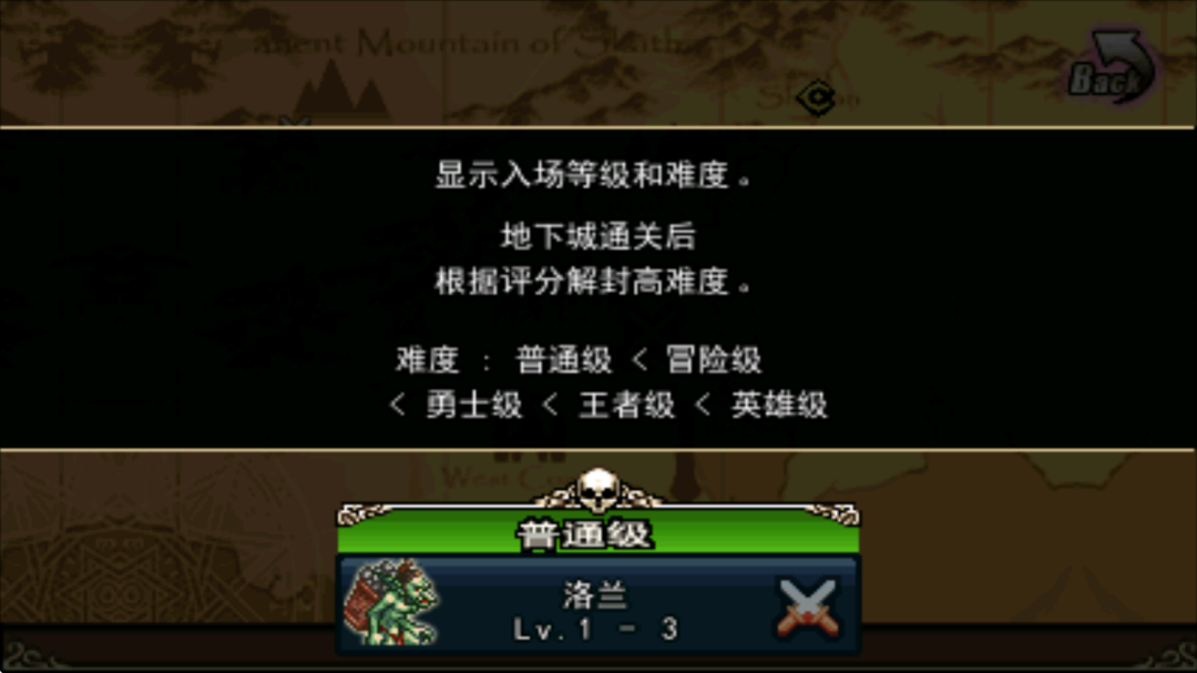 图片[7]-DNF第三方自制手游《地下城与女枪手》金币无限版，最新安卓手机版 - 山海之花 - 宝藏星球屋-山海之花 - 宝藏星球屋