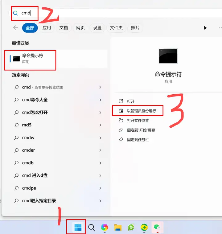 电脑白屏怎么解决（进入电脑桌面后白屏的解决办法）