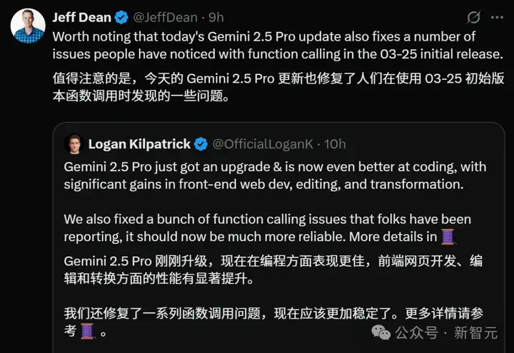 Gemini 2.5 Pro登顶三冠王！AI最强编程屠榜，全面碾压Claude 3.7