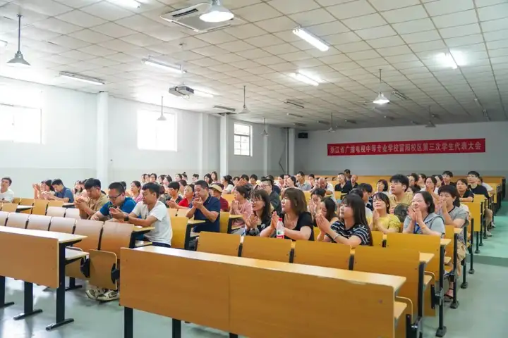 凝心聚力赴前程 笃行不怠启新篇|我校富阳校区2024秋季学期教职工大会(图3)