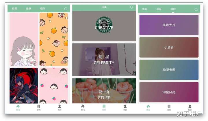 频脊砰优秀闹手辣回澜(App)构兴下载? 频脊砰优秀闹手辣回澜(App)构兴下载?