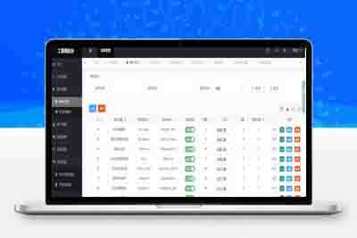 彩虹站长工具箱解密版