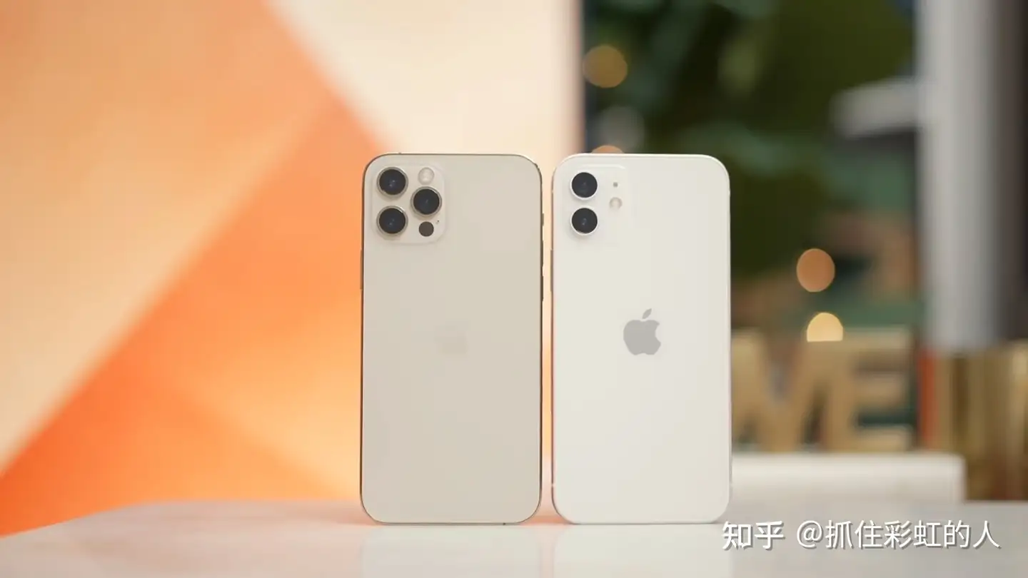 iPhone 12 和iPhone 12 pro 有什么区别？ - 知乎