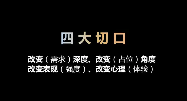 底层思维是什么?5 底层思维是什么?